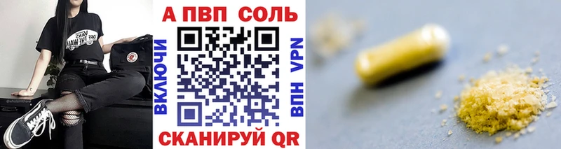 Альфа ПВП мука  Суздаль 