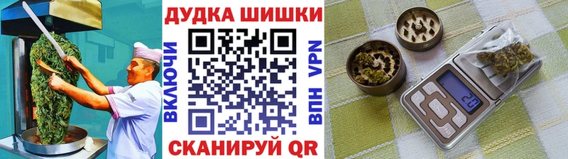 Печенье с ТГК марихуана  Суздаль 