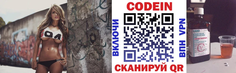 сколько стоит  Суздаль  ОМГ ОМГ tor  Codein Purple Drank 