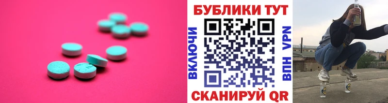 купить закладку  Суздаль  ЭКСТАЗИ DUBAI 