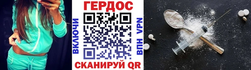ГЕРОИН Афган  darknet Telegram  Суздаль 