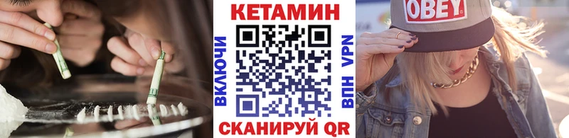 MEGA рабочий сайт  Суздаль  Кетамин ketamine 
