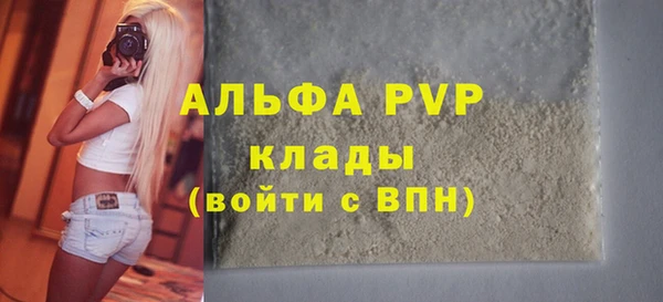 мдма Россошь