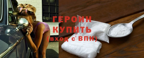 прущий лед Абаза