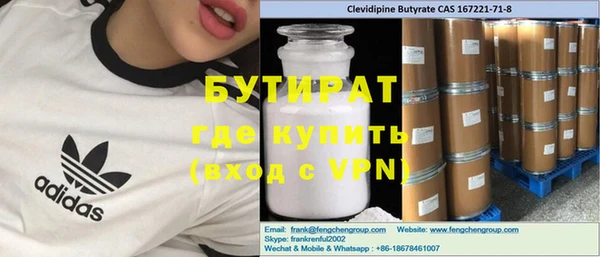 наркотики Абдулино