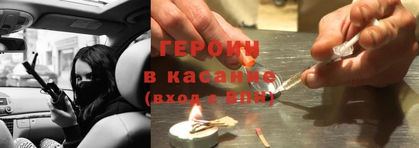 прущий лед Абаза
