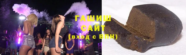 наркотики Абдулино