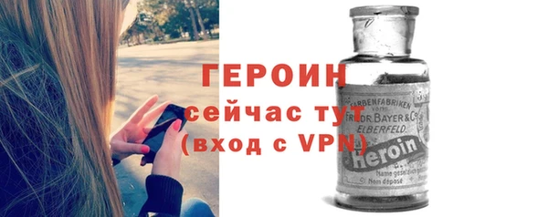 спайс Ростов