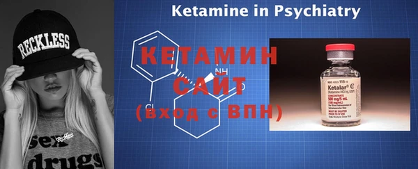 спайс Ростов