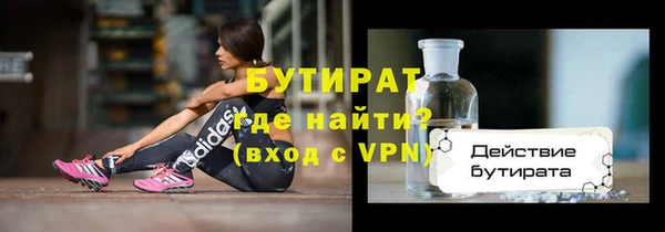 мдма Россошь