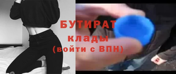 прущий лед Абаза