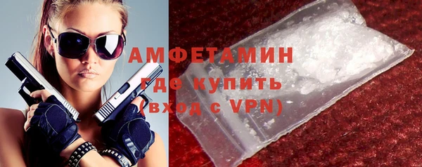 прущий лед Абаза