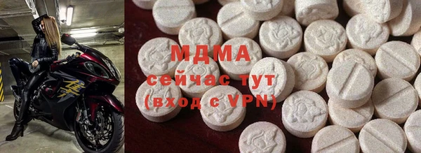 наркотики Абдулино