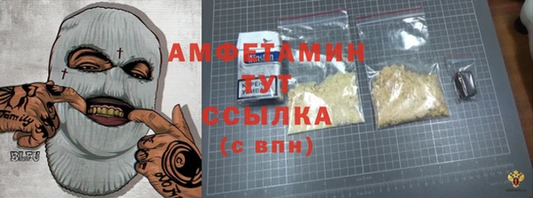 спайс Ростов