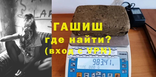 прущий лед Абаза