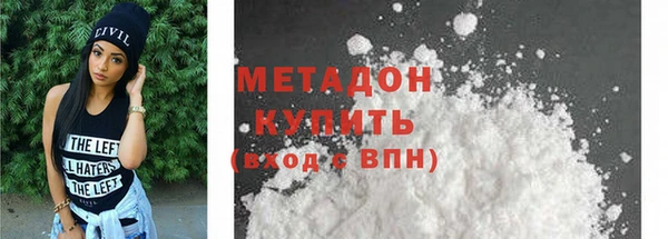 прущий лед Абаза