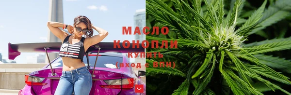 мдма Россошь
