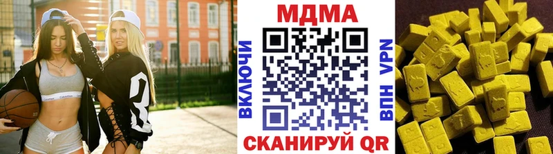 МДМА Molly  наркота  Суздаль 