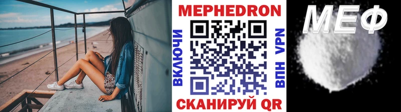 МЯУ-МЯУ 4 MMC где продают Суздаль