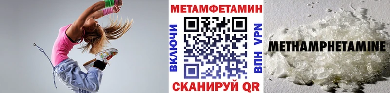Первитин винт  блэк спрут онион  Суздаль 