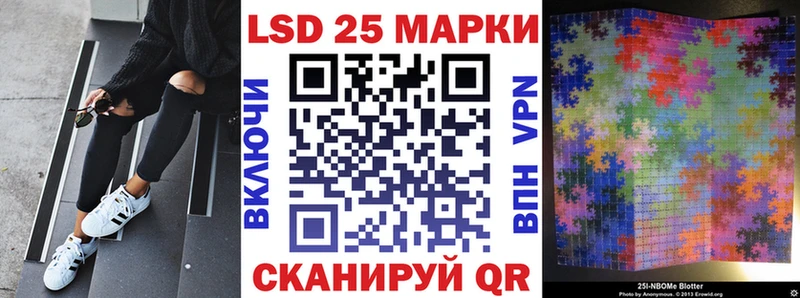 mega ссылки  Суздаль  Марки N-bome 1500мкг  купить наркоту 