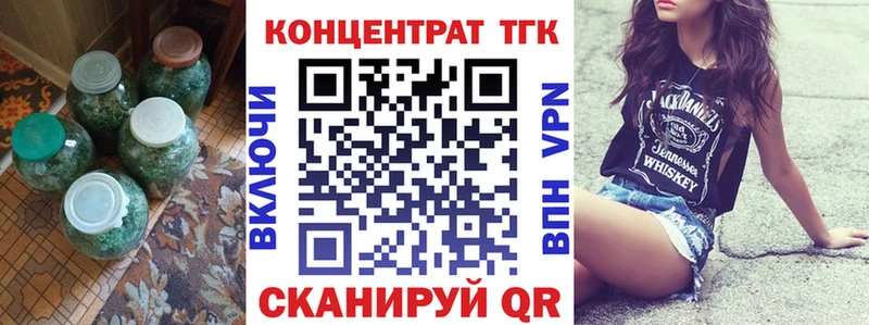 ТГК жижа Суздаль